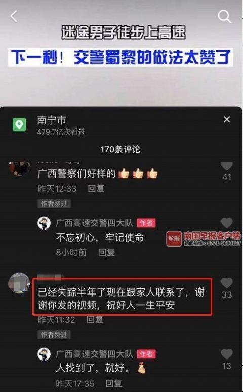 深圳蒋先生最新爆料视频,揭秘事件背后惊人真相! 第3张 深圳蒋先生最新爆料视频,揭秘事件背后惊人真相! 第3张