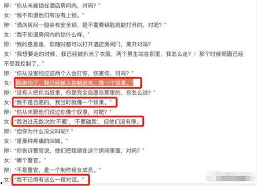 赣州女子爆料案件最新进展 第2张 赣州女子爆料案件最新进展 第2张