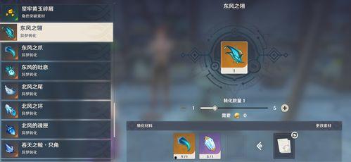 原神最新的爆料图片大全,视觉盛宴，探索神秘新世界  第1张