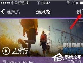 怎么制作大爆料视频呢,揭秘大爆料视频制作全攻略 第2张 怎么制作大爆料视频呢,揭秘大爆料视频制作全攻略 第2张