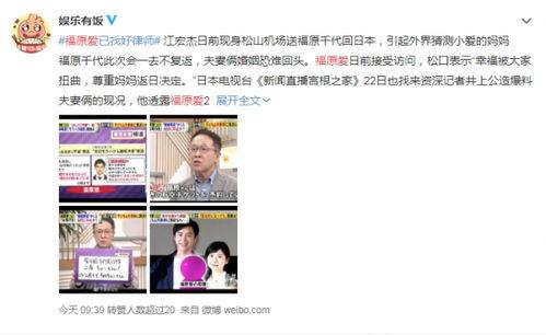 小佬爆料福子视频播放,福子视频播放背后的精彩故事 第2张 小佬爆料福子视频播放,福子视频播放背后的精彩故事 第2张