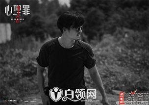 心理罪高清在线观看,揭秘犯罪心理,高清在线惊悚揭秘 第2张 心理罪高清在线观看,揭秘犯罪心理,高清在线惊悚揭秘 第2张