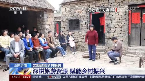 重庆农村老王爆料视频最新,揭秘当地独特风俗与民生现状 第2张 重庆农村老王爆料视频最新,揭秘当地独特风俗与民生现状 第2张