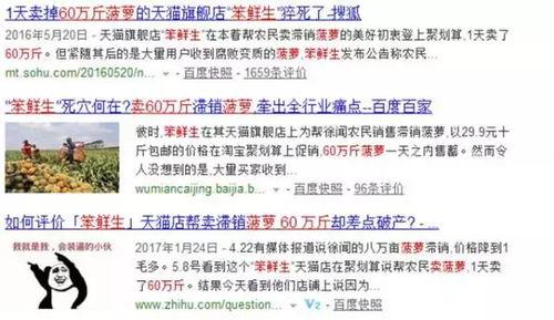 农村生活中热点爆料视频,揭秘农村新现象背后的故事