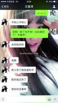 娱乐吃瓜酱女友借钱,揭秘背后真相 第1张 娱乐吃瓜酱女友借钱,揭秘背后真相 第1张