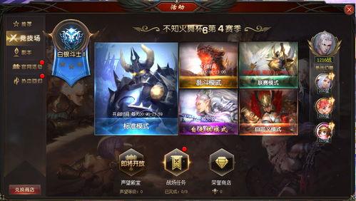 甲斗1.5最新爆料,揭秘神秘新功能与升级亮点