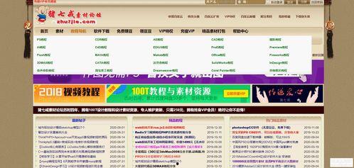 贵州福利爆料网站大全最新,揭秘最新福利信息汇总